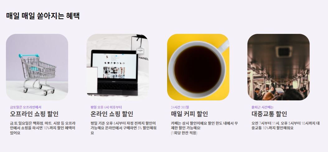 이지뱅크2